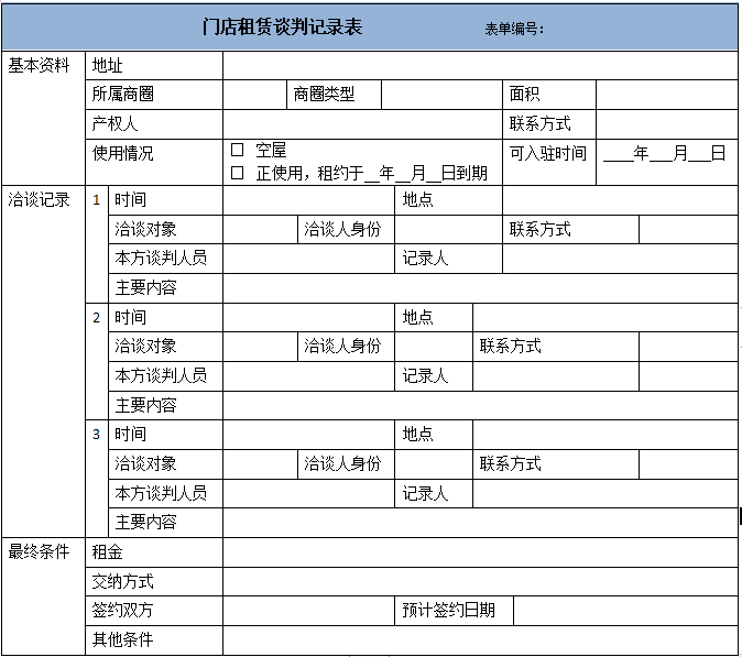 免费香港正版资料,实地评估数据方案_标配版38.374