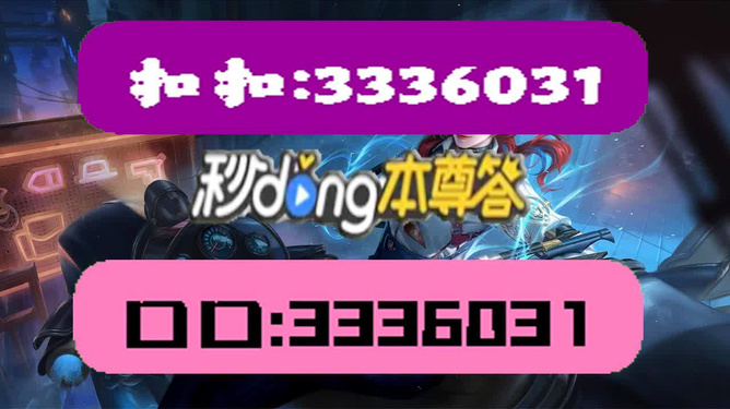 2024年新澳门天天开好彩大全,社会责任执行_AR37.146