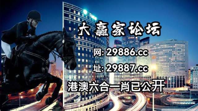 澳门马会传真(内部资料),实时数据解析_Harmony款58.536