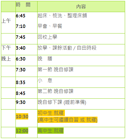 2024年12月3日 第69页