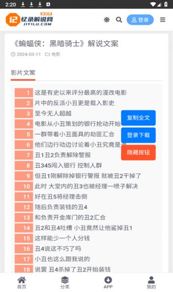 111333.соm查询新澳开奖,广泛的解释落实方法分析_FT67.215