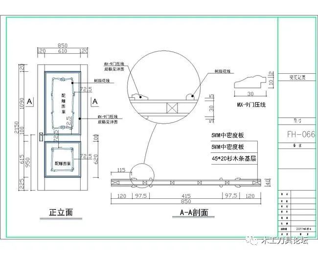 新门内部精准资料免费,稳定设计解析方案_MT37.851