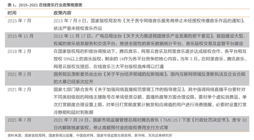 4949正版资料大全,社会责任执行_静态版41.148