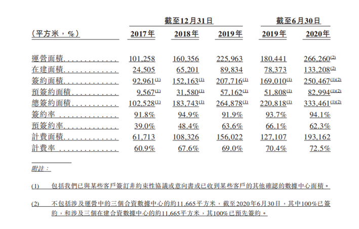 香港码2024开码历史记录,全面设计执行数据_FT37.773