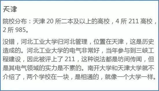 新澳最新最准资料大全,最佳精选解释落实_钻石版99.323