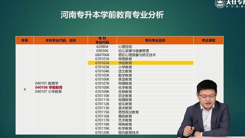 新澳门六开奖结果2024开奖记录查询网站,精细解答解释定义_升级版19.79