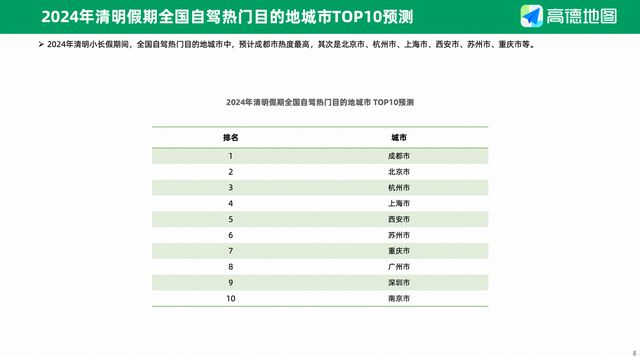 2024年11月新冠高峰,最新热门解答定义_精装款87.194