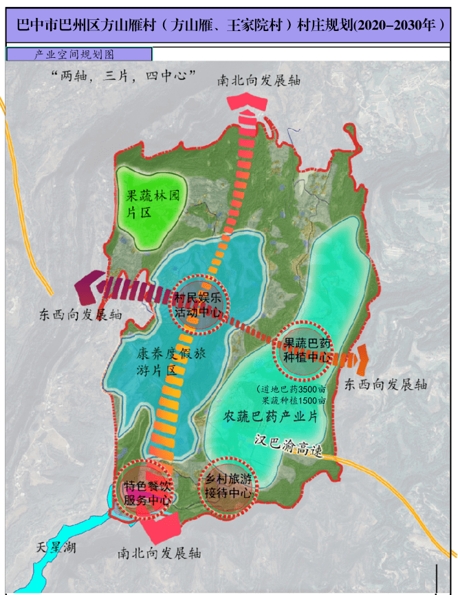 果巴村发展规划概览，未来蓝图揭秘