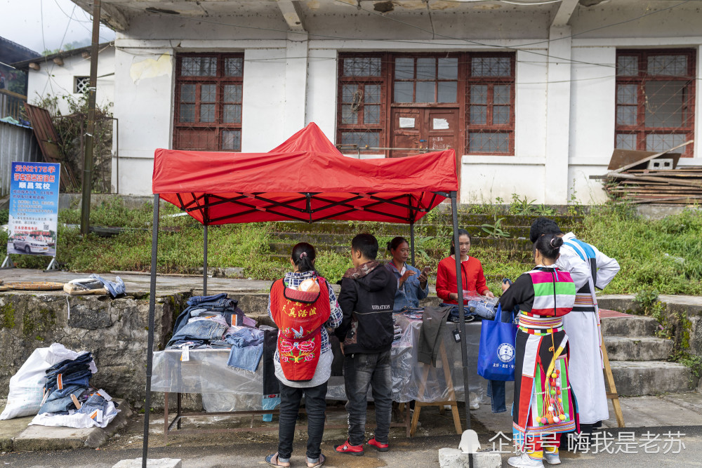 苏典乡（傈僳族乡）行政概况及最新天气预报