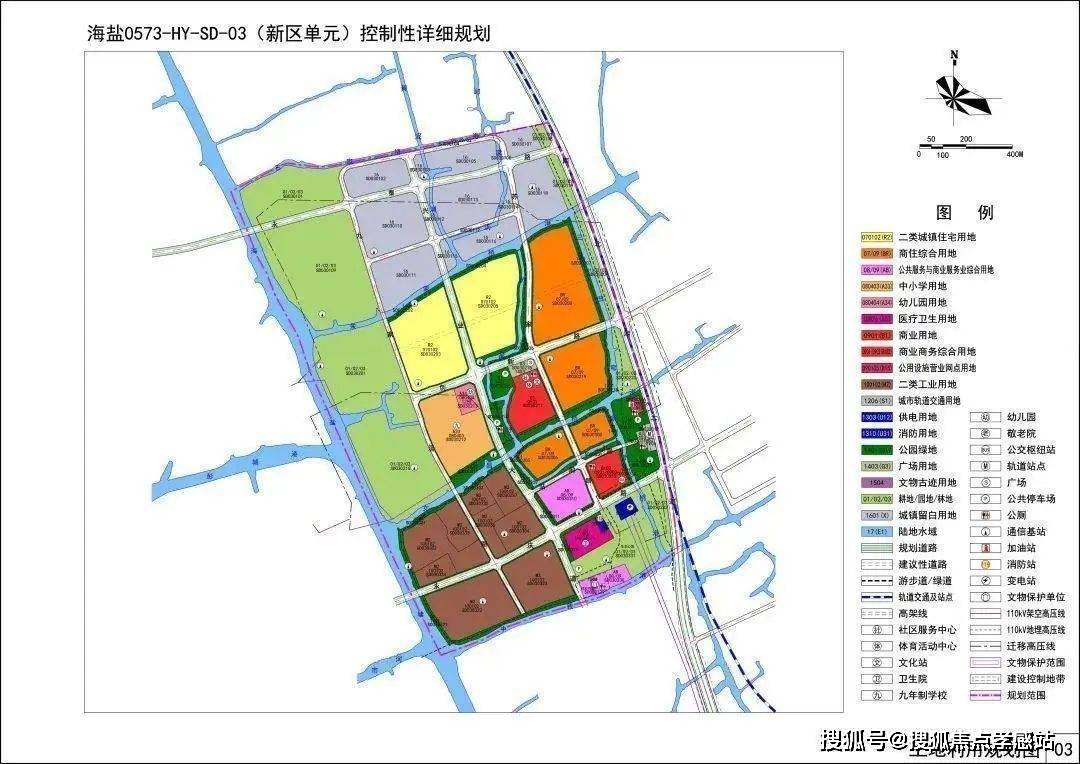 2024年12月3日 第3页