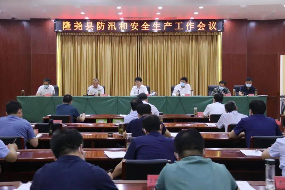 萝北县应急管理局招聘公告发布，最新职位及要求汇总