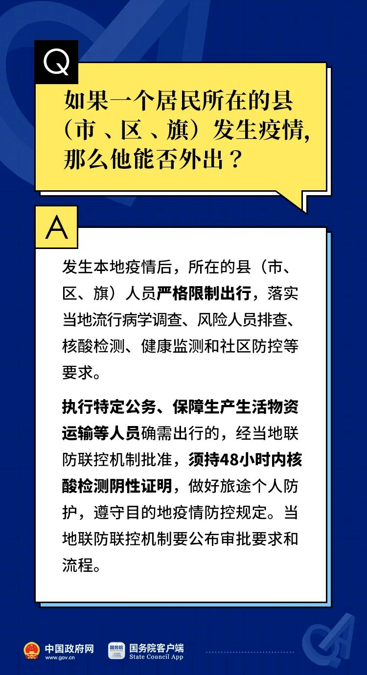 2024澳门买马最准网站,最新热门解答落实_SP74.779