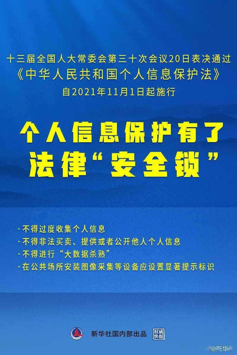 7777788888新澳门正版,广泛的解释落实支持计划_XE版10.912