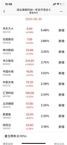 新澳天天开奖资料大全最新,实际案例解释定义_QHD版67.201