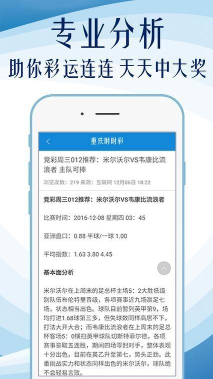 0149330查询,澳彩资料下载平台,未来解答解析说明_tool13.145