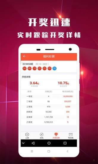 白小姐一肖一码开奖,全面数据应用执行_顶级款13.470