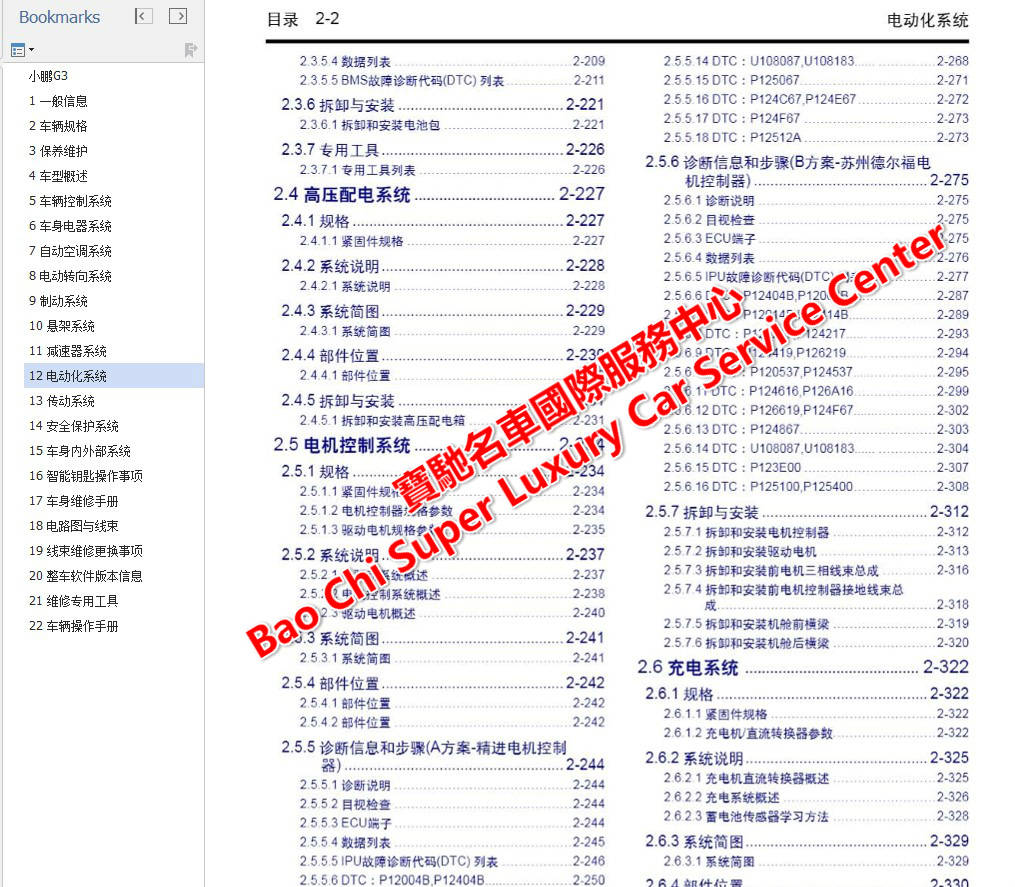 2024管家婆全年资料精准大全,全面解读说明_理财版58.448