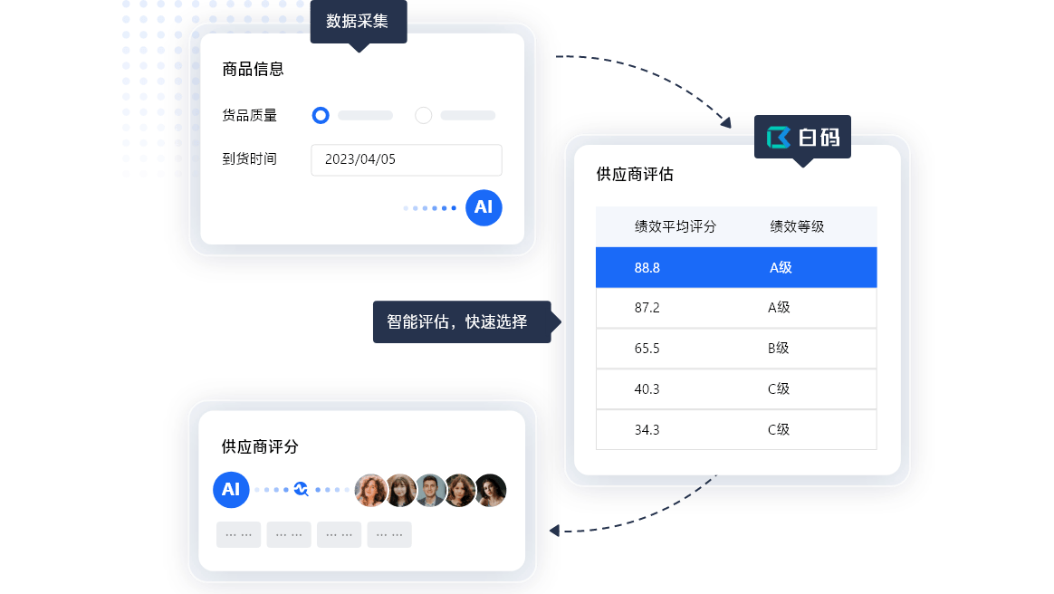 2024年12月4日 第44页