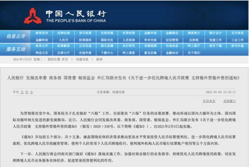 新澳门天天开奖资料大全,实地应用验证数据_进阶款12.182