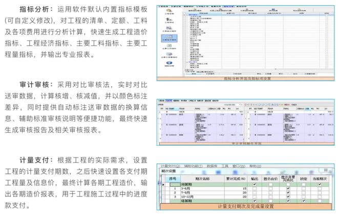 2024管家婆精准资料第三,标准化实施程序分析_U20.824