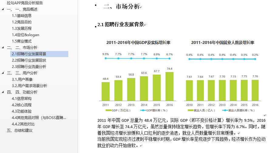 新澳天天开奖资料大全最新54期129期,专业解析说明_潮流版77.813