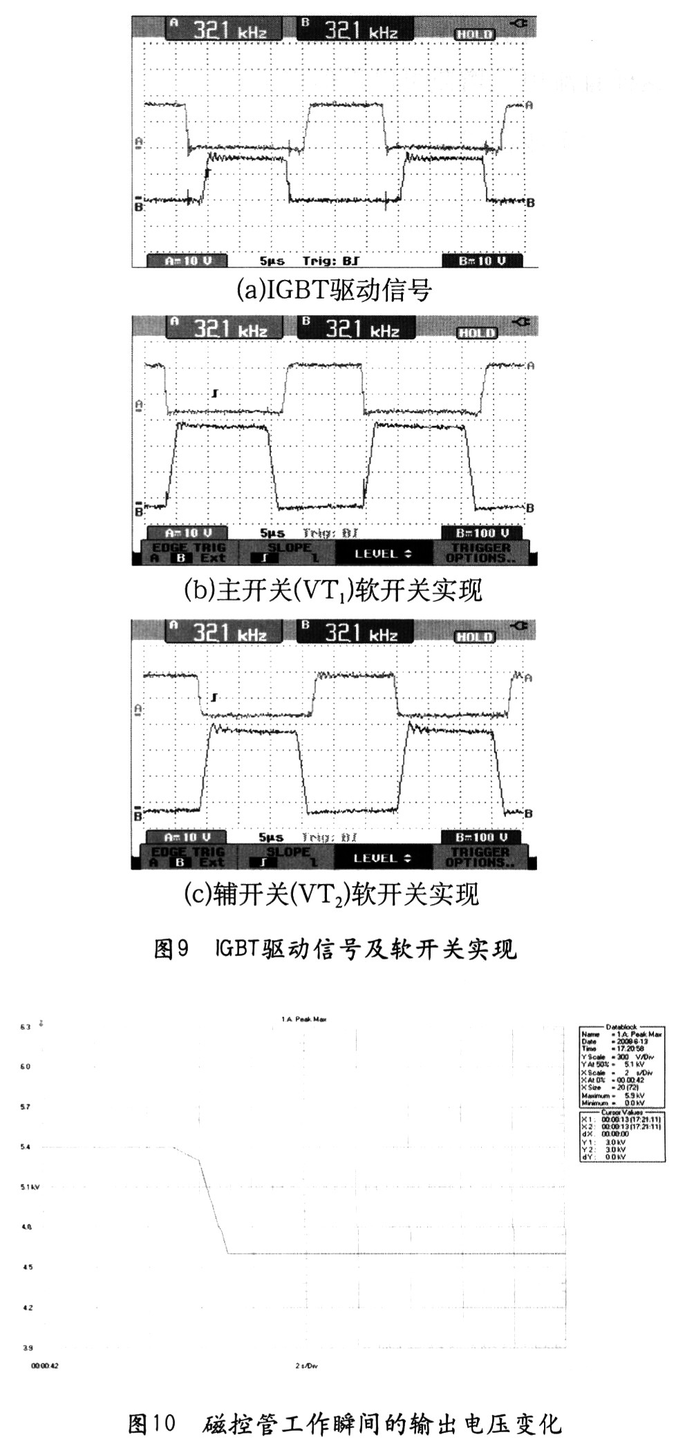 新门内部资料最新版本2024年,数据支持设计解析_1080p15.727