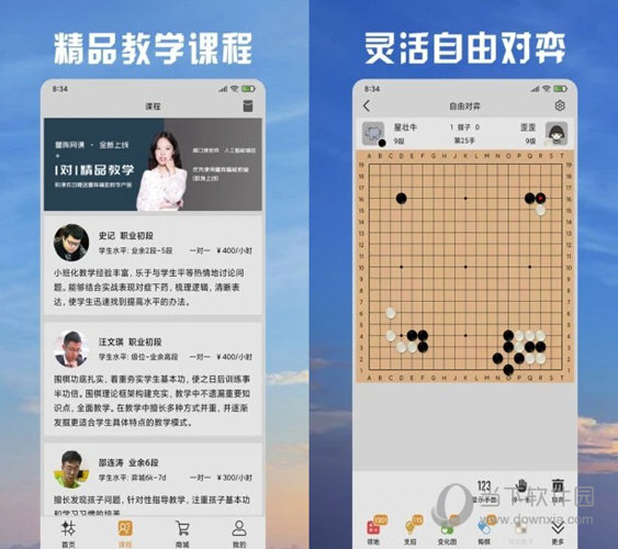 2024新澳天天彩免费资料,创新性策略设计_Essential58.960