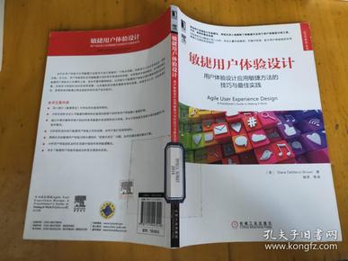 澳门精准王中王三肖,最佳实践策略实施_精装款87.194