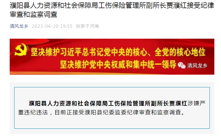 濮阳县人力资源和社会保障局新项目，地方经济与社会发展的强大推动力