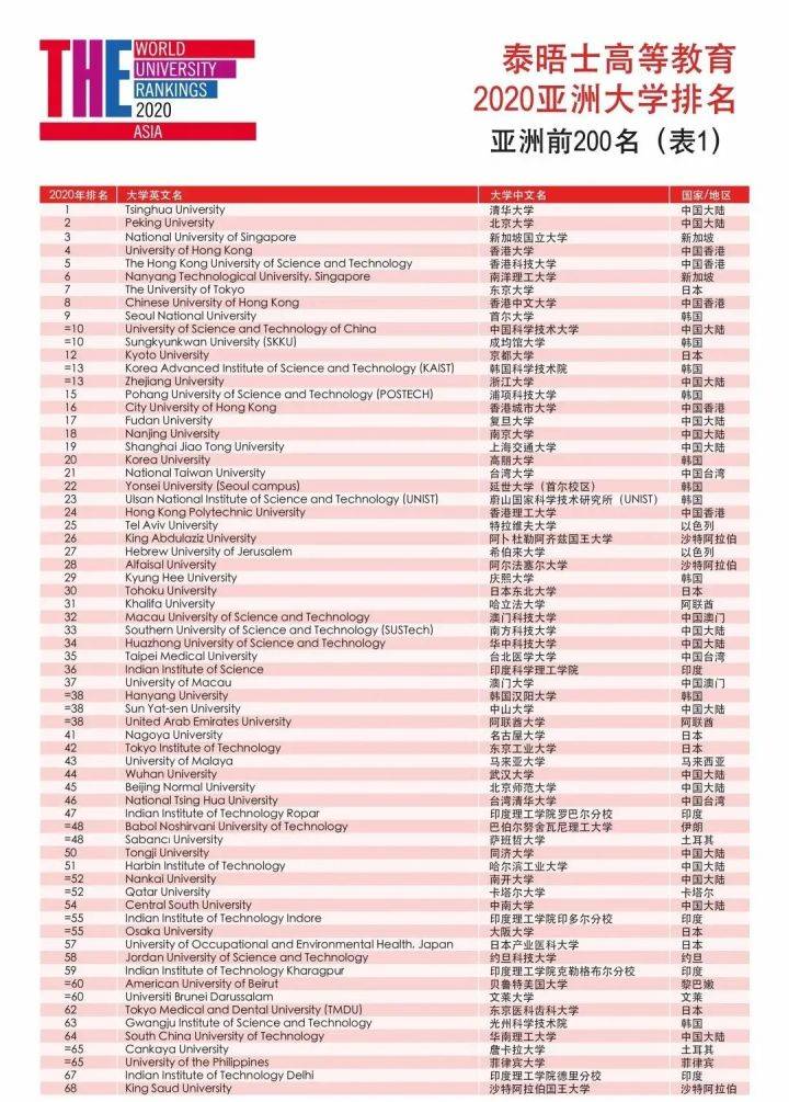 香港4777777开奖记录,高效实施设计策略_V版14.773