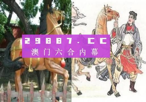 马会传真,澳门免费资料,高效策略设计解析_冒险款60.888