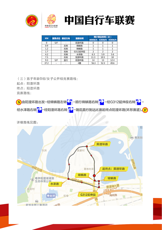 660678王中王免费提供护栏24码660678,最佳精选解释落实_户外版85.568