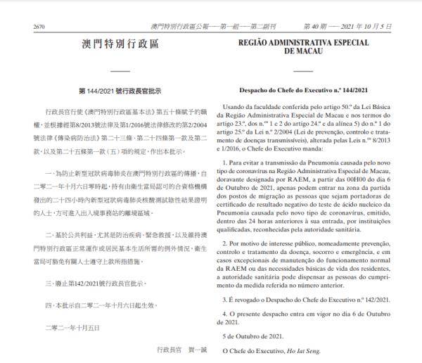 新澳门一肖一特一中,稳定性执行计划_精装款35.474