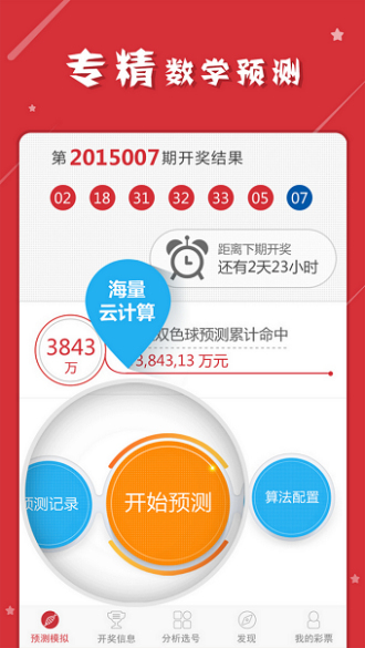 企讯达中特一肖一码资料,最新正品解答落实_2DM33.554