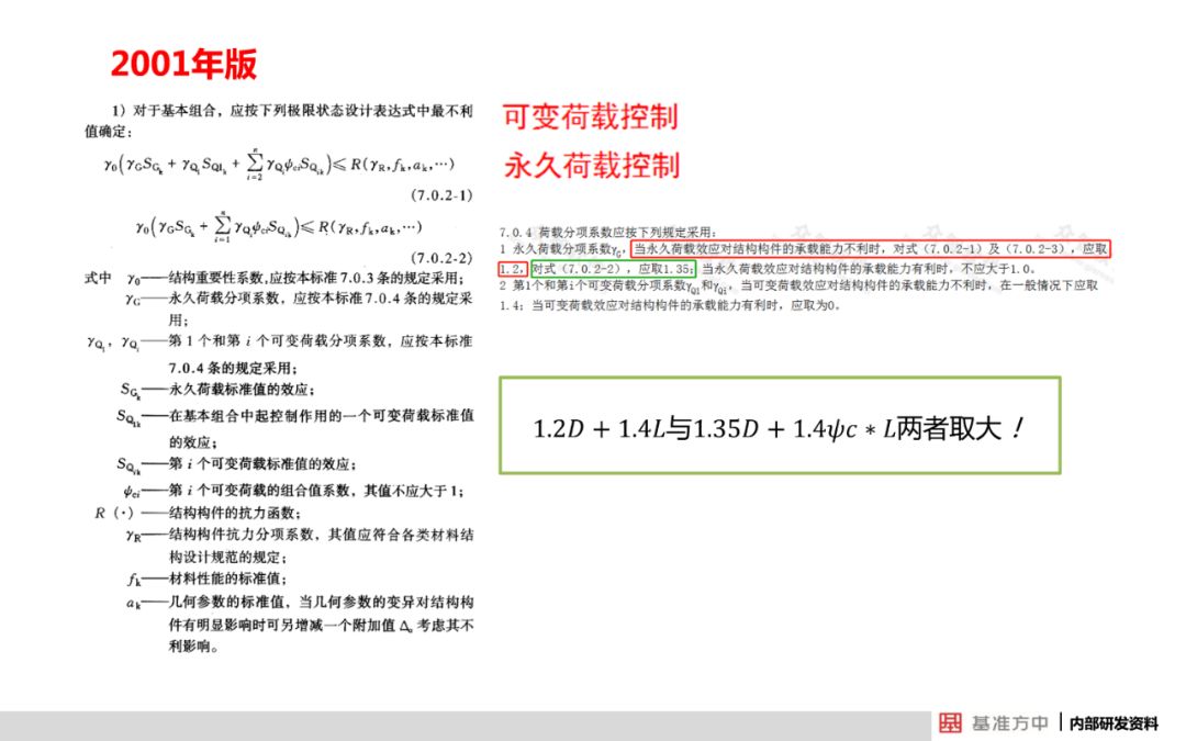 新澳天天免费最快最准的资料,结构解答解释落实_扩展版92.666