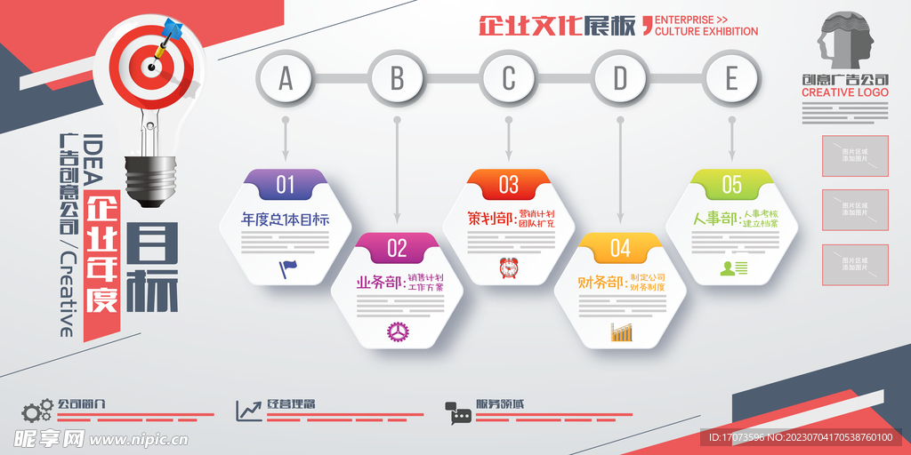 新奥2024年免费资料大全,全面设计实施策略_AR78.675