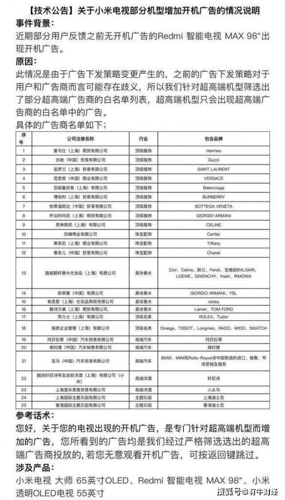 2024年香港今期开奖结果查询,国产化作答解释落实_高级款44.932