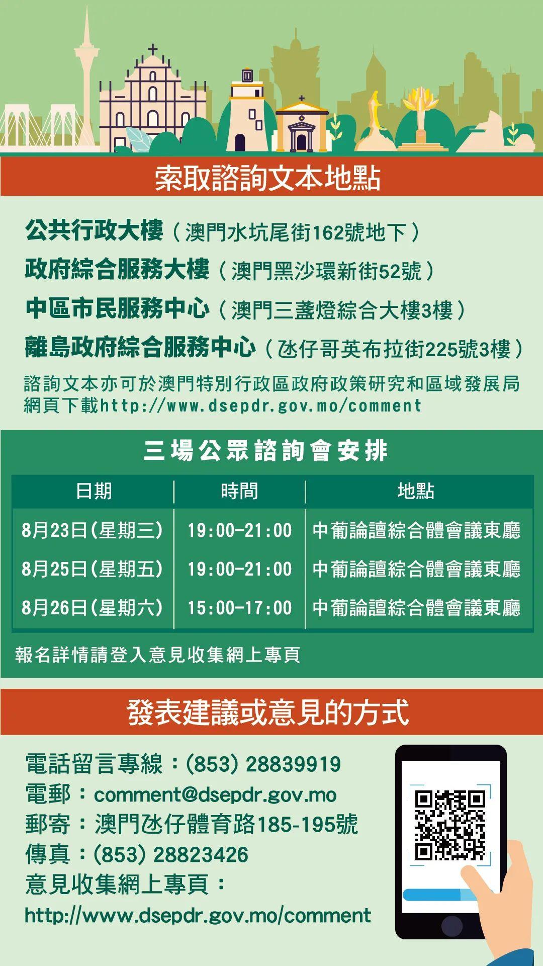 2024澳门原料网大全,连贯评估执行_轻量版24.687