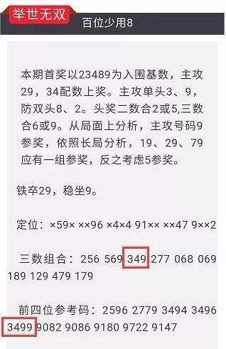 香港一肖一码100%中奖,全面理解执行计划_进阶款26.996