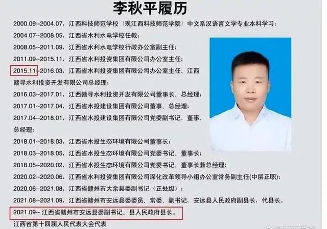 恭城瑶族自治县成人教育事业单位人事任命，助力地方教育新一轮发展