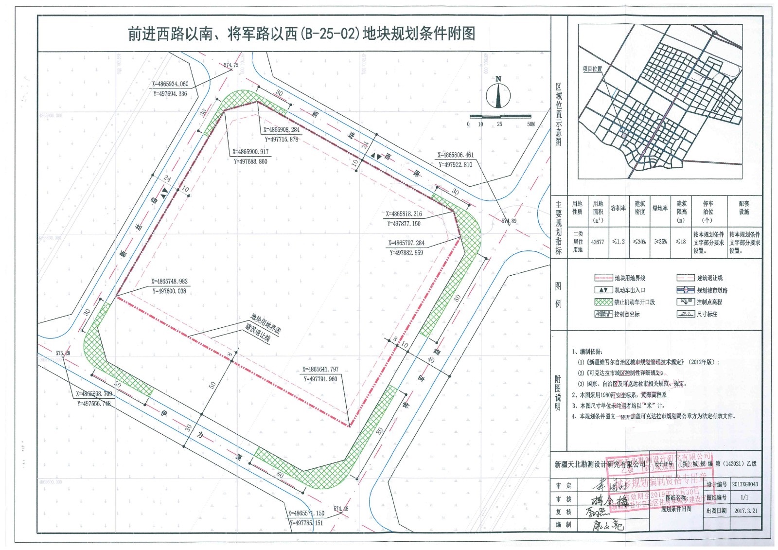 钦北区数据和政务服务局最新发展规划深度探讨