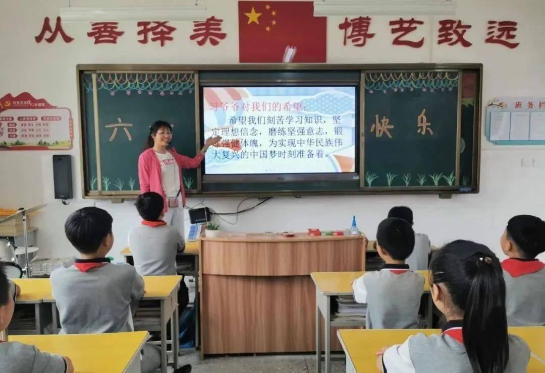 汝阳县小学领导最新概览