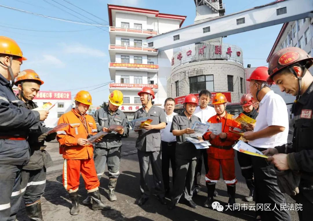 山西省大同市矿区马口街道最新新闻概览