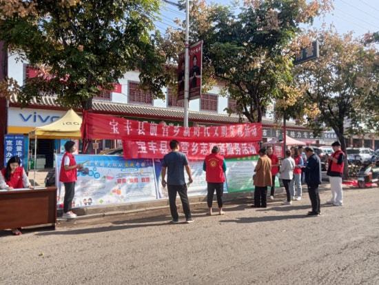 马街乡宝丰地区最新新闻报道