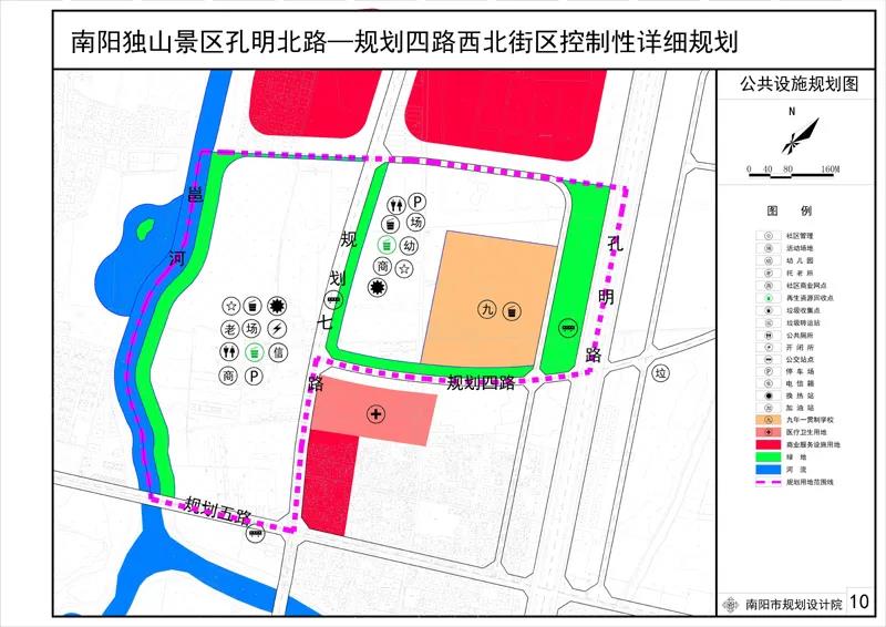 泌阳县康复事业单位发展规划概览