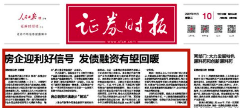 长洲区初中招聘启事，最新职位空缺与要求全解析