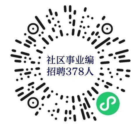 西铜社区居委会最新招聘启事