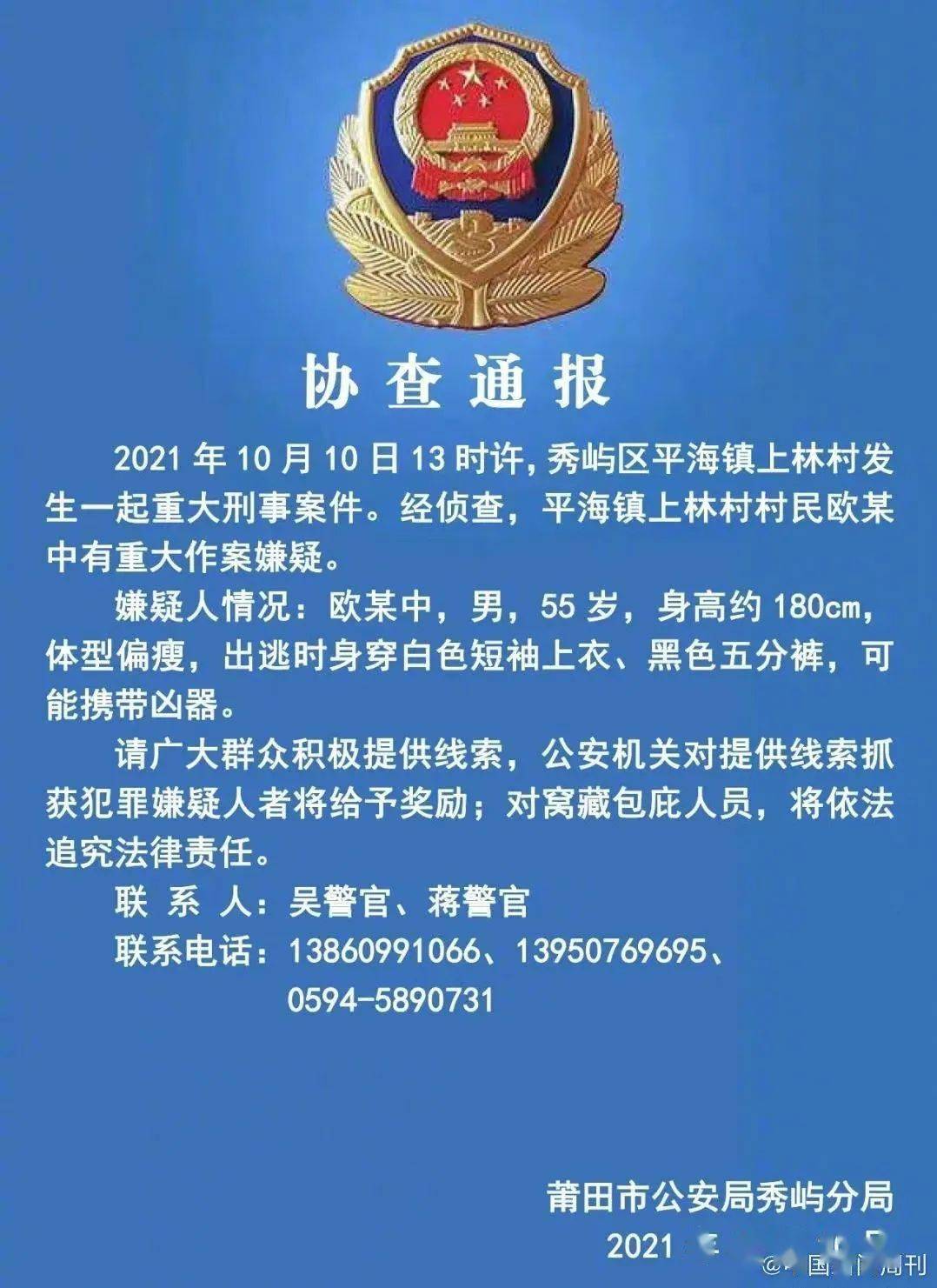 七圩镇人事任命揭晓，引领未来，共筑发展新征程