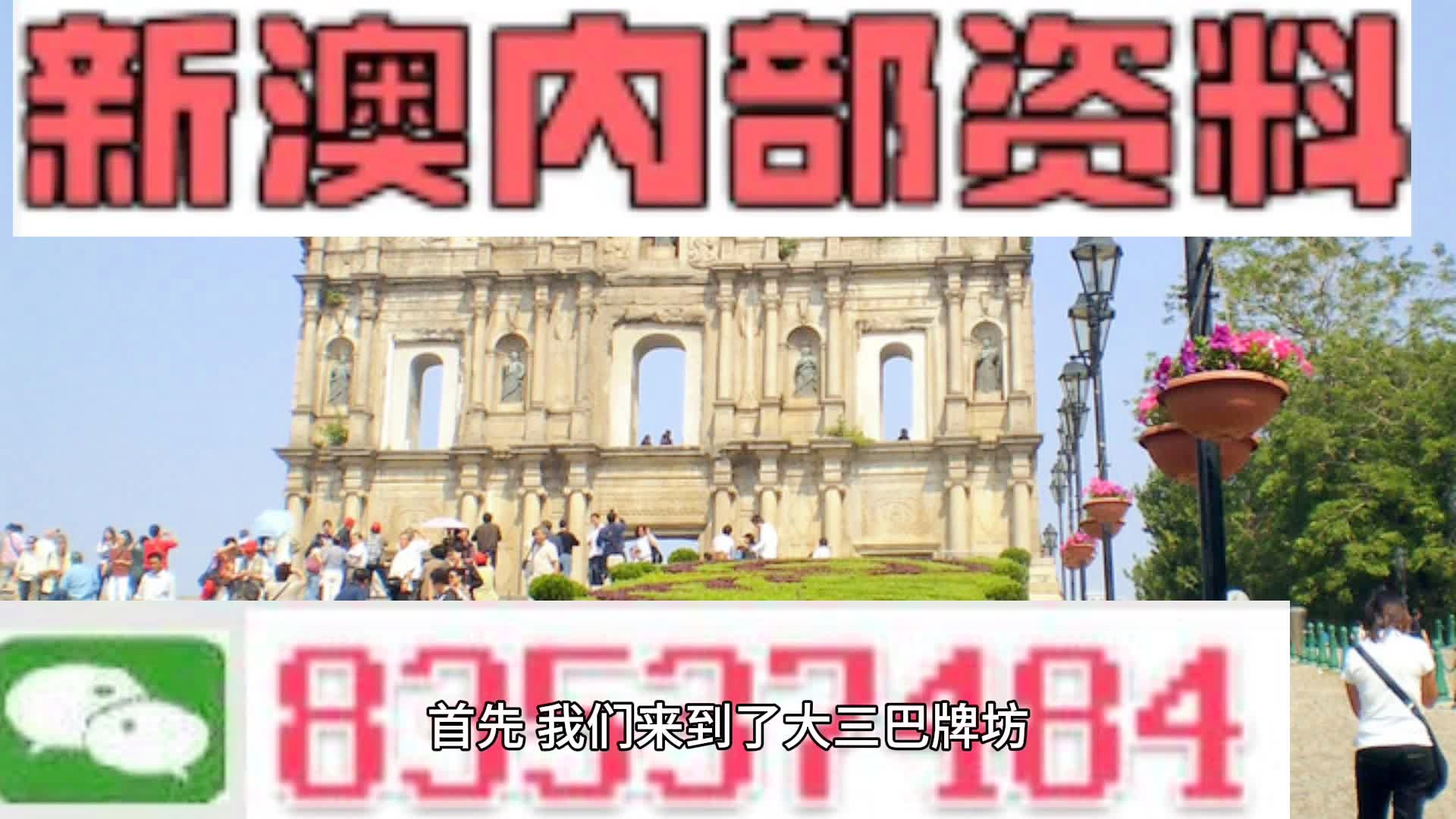 2024年12月12日 第72页