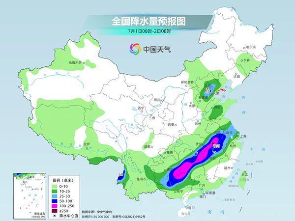 2024年12月12日 第57页